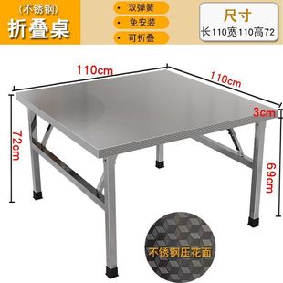 Stainless Steel Folding Stall Portable Dormitory Rental Room Dining Table Writing Learning Table Stall Portable Small Square Table