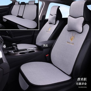 Car Cushion Four Seasons Linen Tie-free Cute Breathable Women's Cartoon Cotton Linen Seat Cover Removable and Washable Dirty Resistant