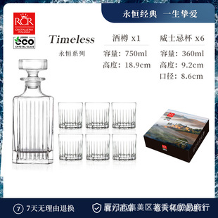 Rcr Imported Crystal Glass Whisky Glass Glass Wine Glass Foreign Wine Glass suit Home European Premium Sense