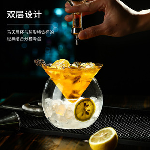 Martini Cup molecular cocktail cup triangle belt base iced cocktail Cup creative Cup round ball cocktail Cup