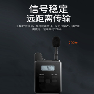 Wireless narrator one-to-many interpretation system headset tour guide government enterprise conference visit Bluetooth interpretation machine