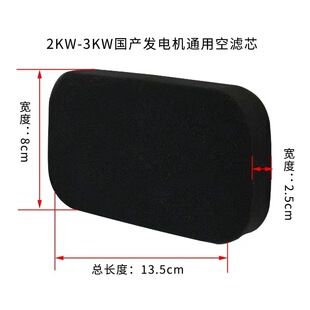 Gasoline Generator Accessories 2-3Kw 5-8 Kilowatt All-Iron Air Filter Air Filter Box Filter Assembly