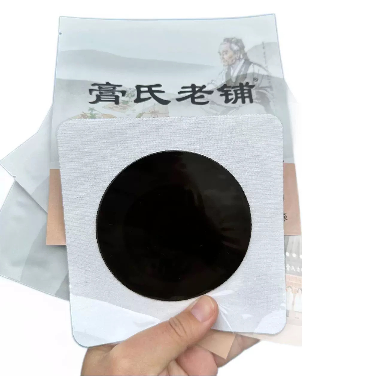 Old cotton traditional black plaster factory wholesale handmade black plaster neck shoulder waist leg old plaster source manufacturers