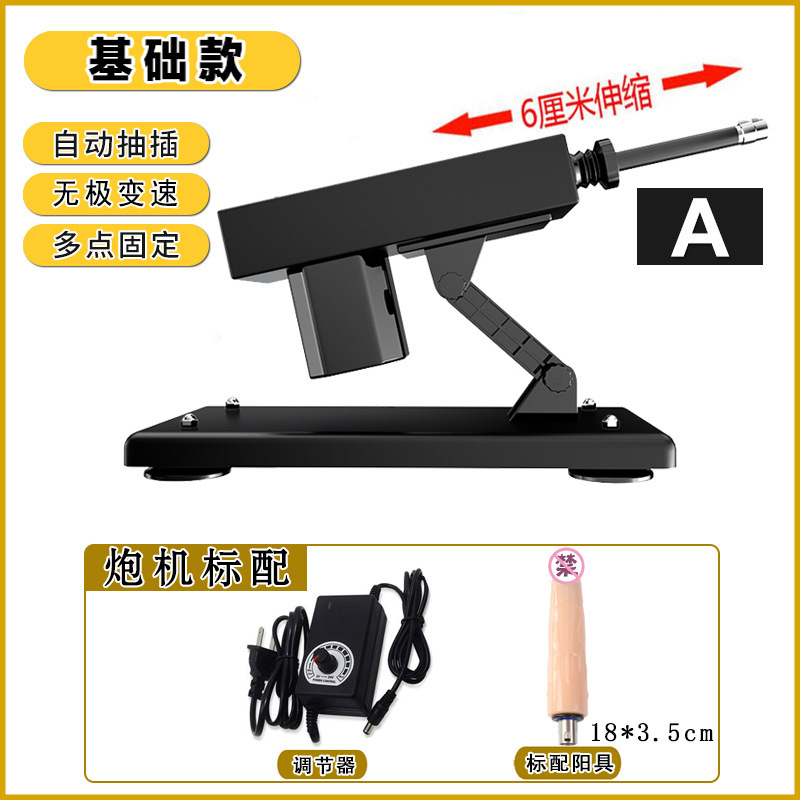 Automatic Adult Sex Machine WholeSale - Price List, Bulk Buy at  SupplyLeader.com
