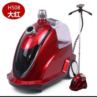 Jiethi паровая машина для горячего тиснения H508 высокая мощность 2000W Коммерческая одежда большой паровой утюг бытовая гладильная машина