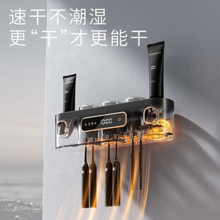 H2h Intelligent UV Toothbrush Sterilization and Drying Electric Toothpaste Squeezer Brush Cup Shelf Free