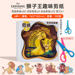 Children's Piggy Handmade diy Making Kindergarten Baby Paige Fun Three-dimensional Origami Book 3-year-old 5-girl Paper-cut
