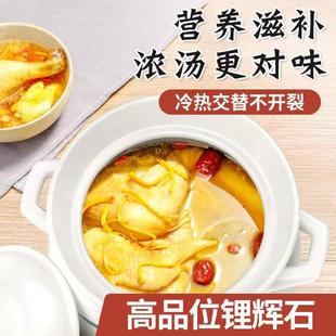 Casserole soup pot stew pot porcelain pot household large capacity high temperature resistant open flame direct burning gas casserole porridge pot crock pot wholesale