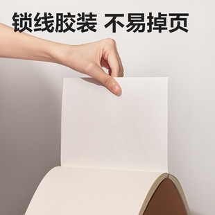 deli JA5128 Single A5/128 Sheets of Kraft Paper Horizontal Line Lock Line Glue-bound Wireless Binding Soft Copy