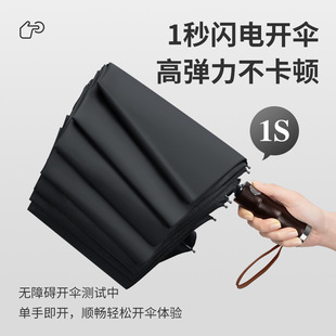 Three-fold retro bamboo wooden handle full-automatic umbrella large-size reinforced thickened anti-storm umbrella sunscreen and rainproof