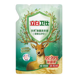 Li Bai Master Fragrance Laundry Liquid Lasting Fragrance Home Wholesale Hair