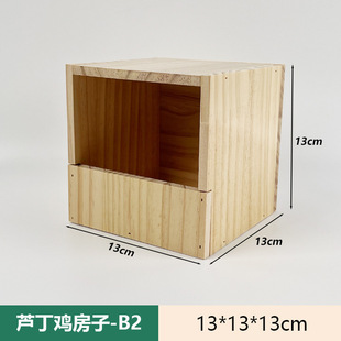 Rutin Chicken Special Wooden House Chicken Nest Bird Nest Escape House Solid Wood Small House Feeding Box Full Set of Landscape Supplies