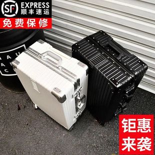 Korean Style Luggage Case Female Trolley Case Male Student Luggage Case Universal Wheel Leather Case Large Capacity Password Box Aluminum Frame