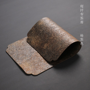 Zhuyitang ткань из микрофибры чайный коврик скатерть настольная дорожка чайный коврик для чашки японский Водонепроницаемый Сухой пузырь чайное полотенце простой мастер коврик