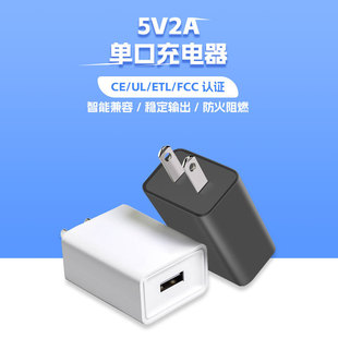 Сертифицированное ETL 5V2A Американское стандартное зарядное устройство для быстрой зарядки мобильного телефона PPS применимо к мобильным телефонам, мелкой бытовой технике, зарядка адаптера 10 Вт