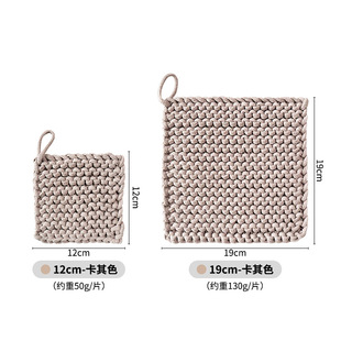Woven Heat Insulation Mat Tableware Home Kitchen Placemat Square Coaster Plate Mat Plain Mug