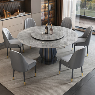 Italian Rock Plate Dining Table and Chair Combination Modern Simple Light Luxury Round Table with Turntable Rice Table Household Round Small Apartment