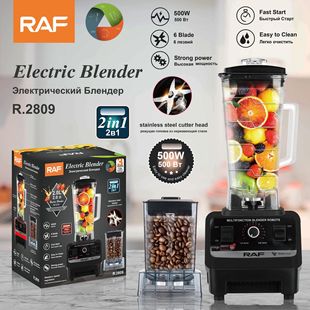 RAF European Standard American Standard Multi-function Juicer Household Automatic Fruit and Vegetable Cooking Machine Wall Breaking Machine Fruit Juicer