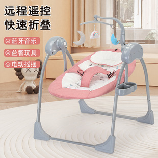 Baby electric rocking chair 1-3 boys and girls can lie down to comfort the rocking bed cross-border coax baby artifact multifunctional swing chair