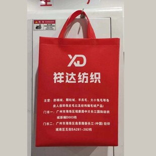 Advertising Bags, Promotional Handbags, Printed Non-Woven Bags, Customizable Logo Canvas Bags
