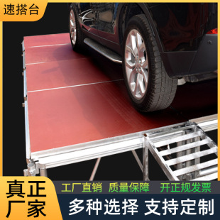 [Stage] quick suit chorus stage board wedding T stage mobile lifting aluminum alloy stage assembly stage truss