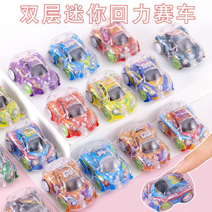 Children's toy color printing double-layer transparent car toy prize kindergarten inertia pull back car push small gift