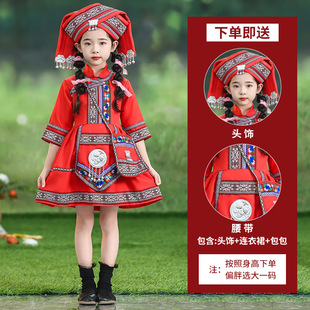 March 3 Ethnic minority costume children's Miao performance costume boys and girls Yao Yi Zhuang Tujia dance costume