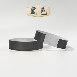 Children's paradise playground disposable bracelet waterproof tear wrist strap naughty castle scenic spot ticket bar
