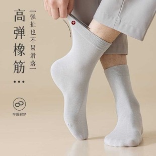 Natural Linen Cotton Socks Men's Mid-Calf Business Socks Linen Antibacterial and Deodorant Casual Versatile Sweat-Absorbent and Deodorant Factory Direct Sales
