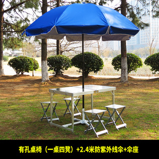 Outdoor Aluminum Alloy Folding Table and Chair suit Portable Picnic Camping Self-driving Tour Barbecue Stall Promotional Small Table