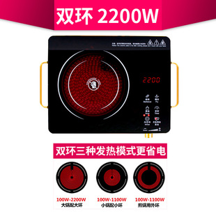 Electric ceramic furnace household electric stove generation SKD private domain 100-220V export processing 2200-3500