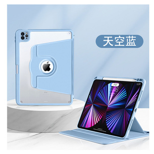 Защитный чехол для iPad версия 2022 вращающийся air6 Прозрачный 5 Устойчивый к падению 11-дюймовый чехол для планшета 10,9 Apple 12.9mini6