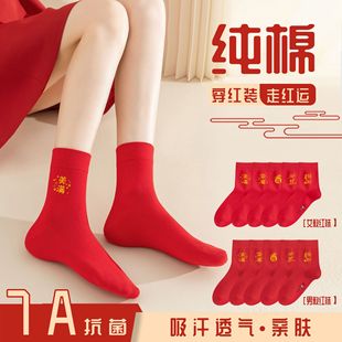 Autumn and Winter New Red Socks Couples Wedding Mid-barrel Men's Socks Cotton Anti-odor Sweat Absorbing Mid-barrel Women's Socks