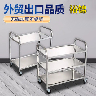 Thickened stainless steel dining cart trolley mobile stall bowl cart two or three-story hotel commercial restaurant food delivery cart