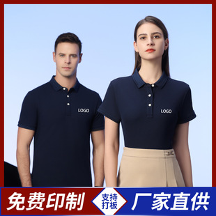 Heavy Solid Color Sorona Short-sleeved Work Clothes Customized Short-sleeved Men's T-shirt Work Clothes Embroidered T-shirt Group Clothes