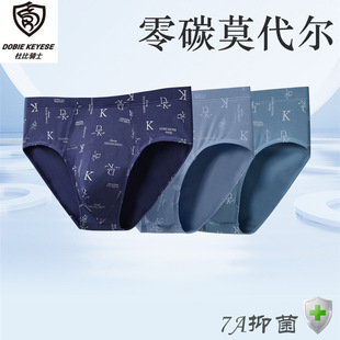 Durby Knight 11865 Men's Briefs Modal Cotton Mid-Waist Shorts Business Printed Breathable and Comfortable