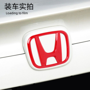 Подходит для 10-го поколения Civic CRV Fit Accord Feng Fan Jie De Bin Zhi модифицированный логотип автомобиля полый H красный логотип автомобильные наклейки