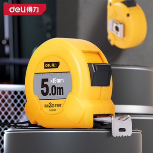 Deli Tools Deli 5 m Steel Tape Ruler 3 m 7.5 m 10 m Thickened High Precision Portable Household Tools