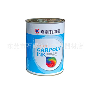 All kinds of material reflective ink helmet bags balloon electric scooter ABS reflective oil luminous oil PP nylon
