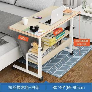 Simple Bedside Table Movable Table Bedroom Rental House Home Laptop Table Bed Study Table Rental Room