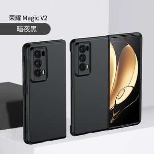 Suitable for Glory MagicV2 Mobile Phone Case VS Ultra-thin Skin-feel Oil Spray Hard Case New Folding Screen Protective Cover