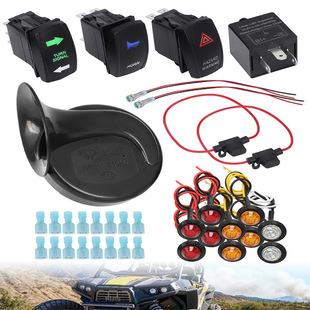 Suitable for ATV UTV turn signal lamp horn wiring harness kit led flasher relay wiring harness