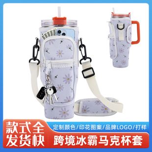 40oz Ice Baby Cup Набор для бутылок с водой Стэнли Сумка для воды Стэнли ручка для ручки автомобиля изоляционные буквы