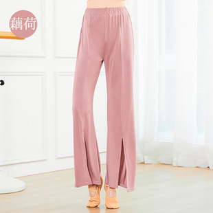 Copper Ammonia Silk Front Split Pants Modern Dance Basic Practice Cloud Pants Classical Dance Pants High Waist Wide Leg Pants Yoga