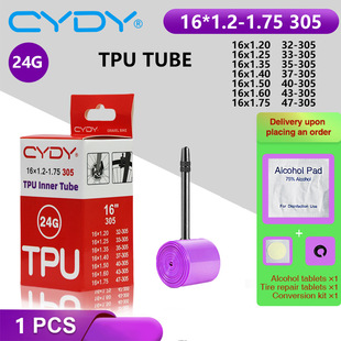 CYDY внутренний TPU велосипед 16 дюймов 305 складной 16x1.2-1.75 1.25 1.3 1.35 1.5