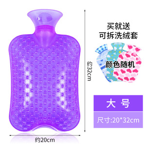 Thickened explosion-proof PVC water filling water filling hot water bag warm water bag warm hand treasure warm baby velvet sleeve wholesale
