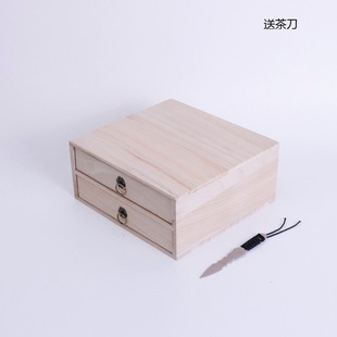 Gift Box Wooden Box Pu'er Tea Box Wooden Box Universal Tea Cake Wooden Box Tea Packaging Empty Box Single Cake Solid Wood