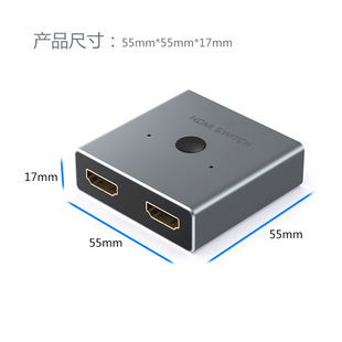 Двусторонний распределитель 2-In-1-out, 1-минутный переключатель 2-HDMI4K60Hz2X1