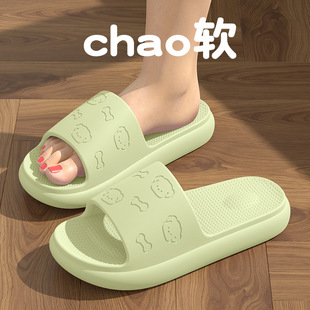Eva Slippers Women's Summer Home Bathroom Non-slip Thick Bottom Non-stinky Feet Outer Wear Slippers Wholesale Couple Men