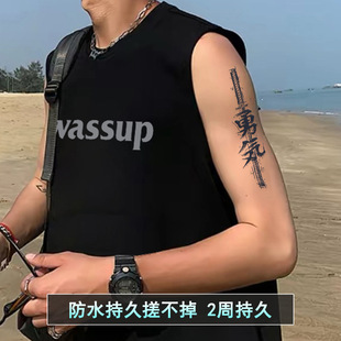 Warrior sword tattoo stickers waterproof women's long-lasting men's leg arm chest herbal juice non-reflective can't be washed off